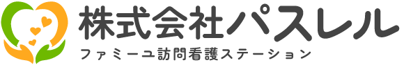 株式会社パスレル